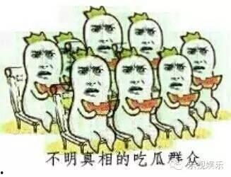 吃瓜群众免费吃瓜微信八卦  第3张