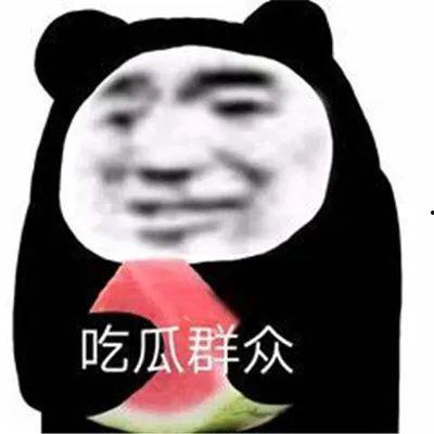 美女发了吃瓜表情,美女表情解锁神秘吃瓜故事
