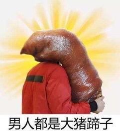 吃瓜就爱吃瓜什么意思,揭秘“吃瓜就爱吃瓜”的趣味内涵  第2张