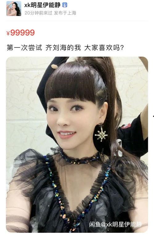 小说林姐吃瓜,揭秘娱乐圈背后的秘密与真相  第3张
