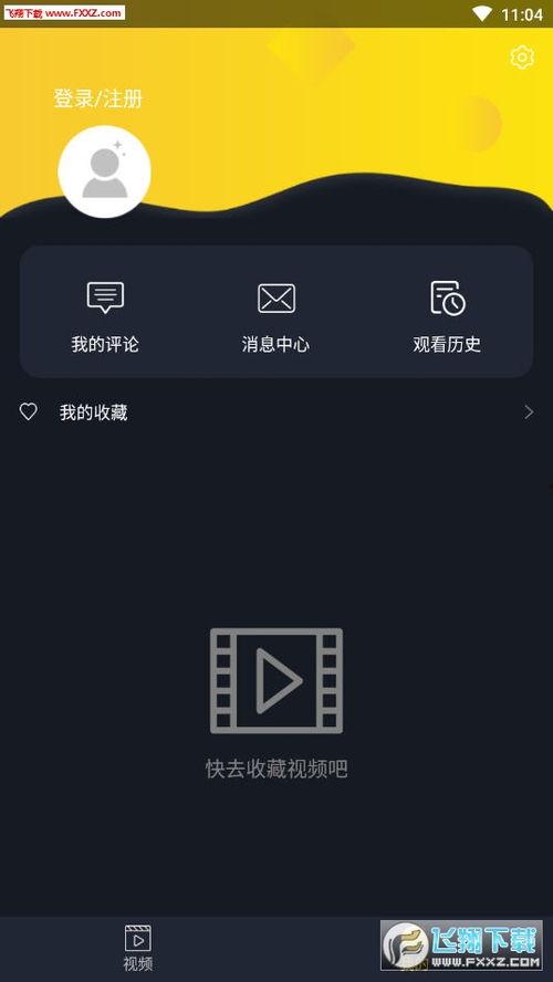 吃瓜 rmvb 下载,RMVB下载背后的精彩故事  第3张