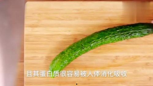 瓜搭配什么吃减肥,轻松减肥新选择  第2张
